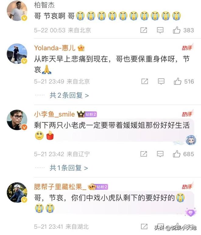 朱媛媛遗体在福建火化！入殓师曝遗容细节师父给她立往生莲位(图2)