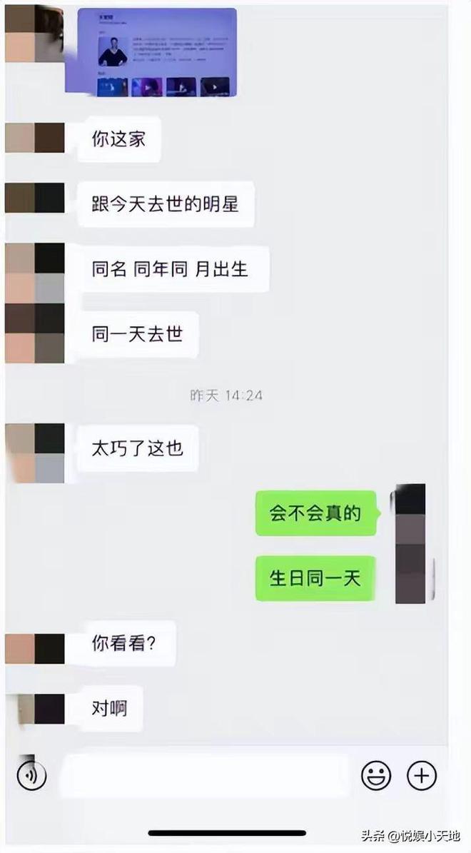 朱媛媛遗体在福建火化！入殓师曝遗容细节师父给她立往生莲位(图5)