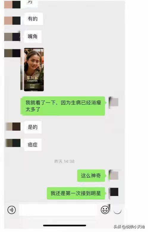 朱媛媛遗体在福建火化！入殓师曝遗容细节师父给她立往生莲位(图4)