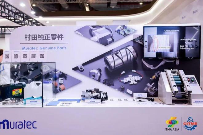 纺机展强智赋能纺机新篇2024国际纺织机械展盛大启幕(图2)