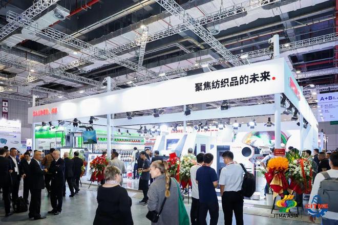 纺机展强智赋能纺机新篇2024国际纺织机械展盛大启幕(图3)