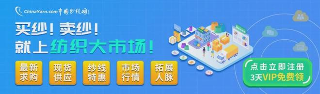 纺机展强智赋能纺机新篇2024国际纺织机械展盛大启幕(图6)