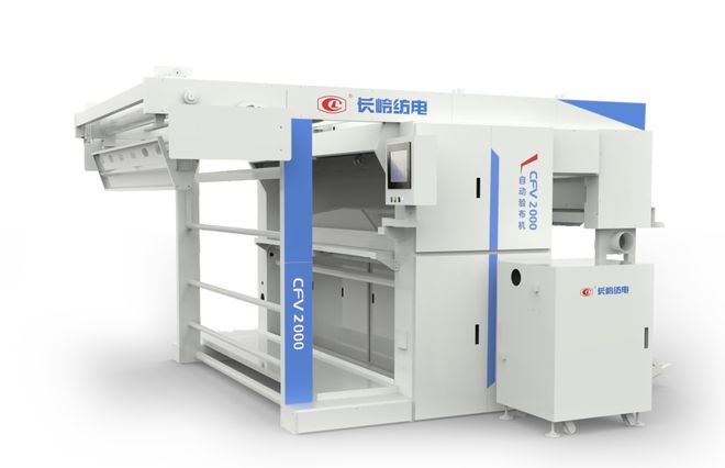 2024纺机展纺机展开展在即!新产品抢先看(一)(图12)