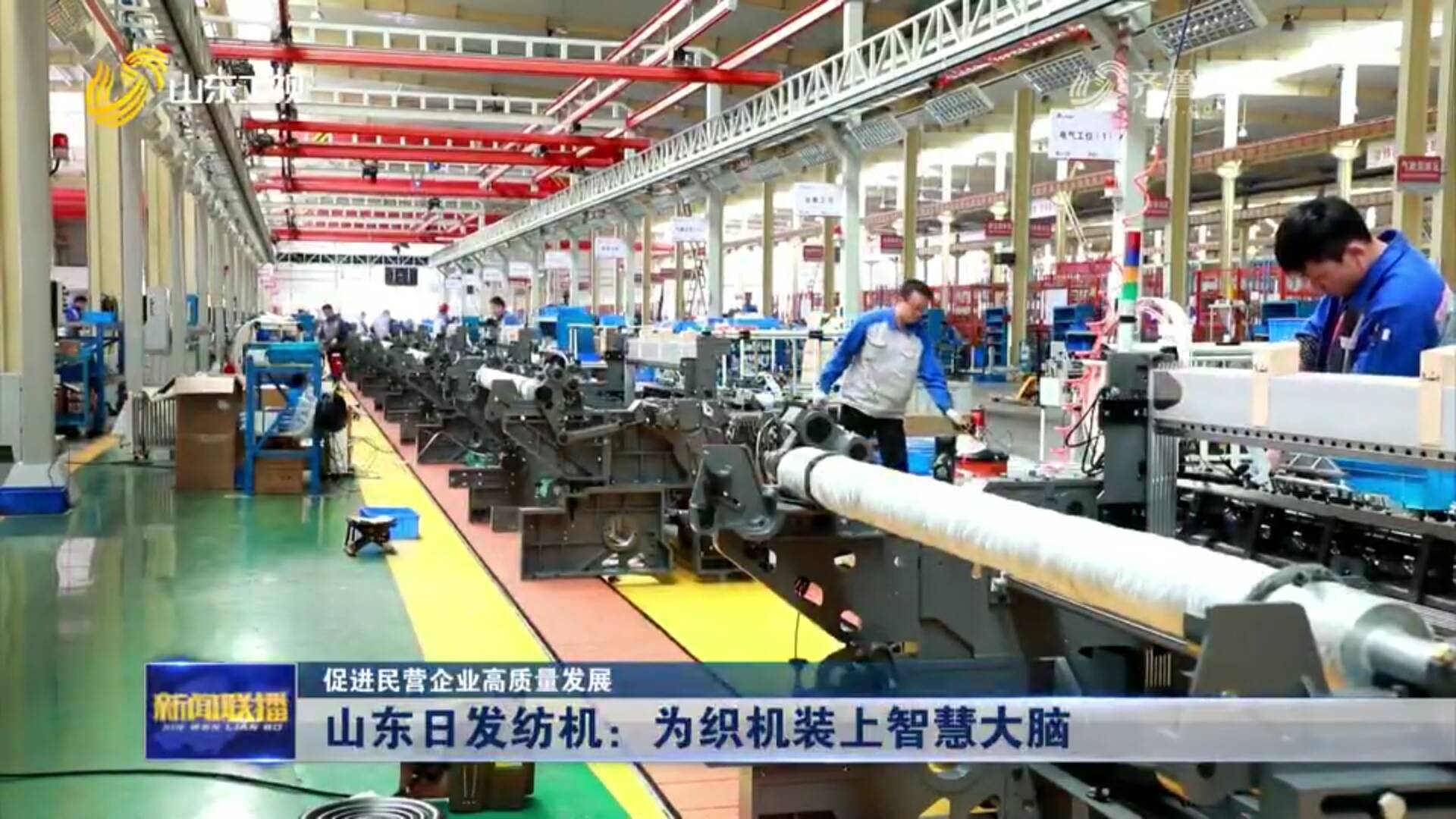 山东日发纺机：为织机装上智慧大脑(图2)
