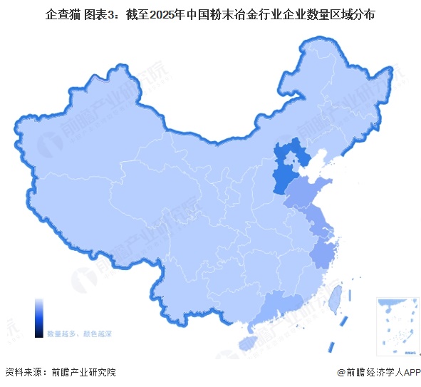【干货】2024年粉末冶金产业链全景梳理及区域热力地图(图3)