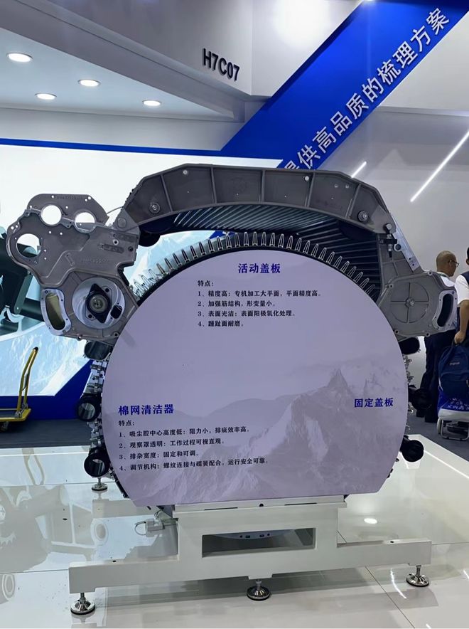 2024纺机展突破技术难点引领行业技术发展——锦峰纺机多款产品亮相2024中国国际纺织机械展览会(图3)