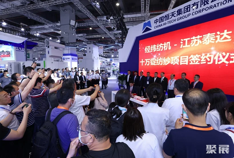 中国上海国际纺织机械展、上海纺机展2024ITMAASIA+CITME（时间＋地点＋门票登记＋＋会刊＋规模）(图1)