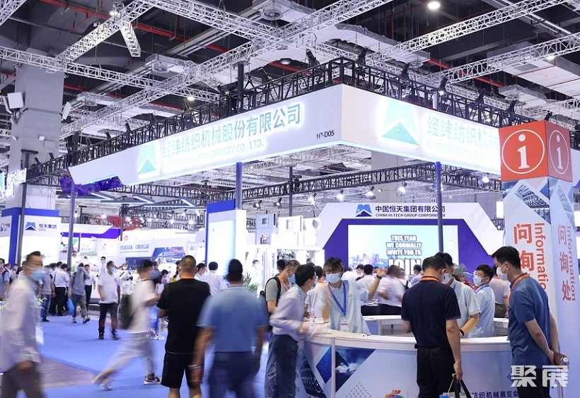 中国上海国际纺织机械展、上海纺机展2024ITMAASIA+CITME（时间＋地点＋门票登记＋＋会刊＋规模）(图3)