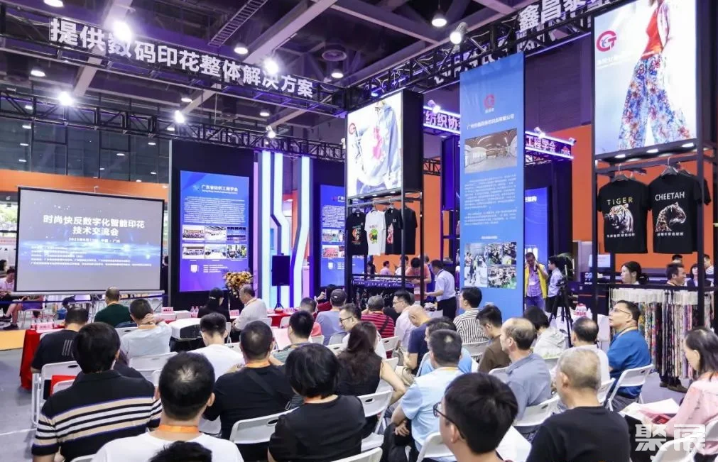 ITMA亚洲展圆满闭幕！下一站上海纺机展将于2024年10月14-18日启幕！火热招展中(图3)