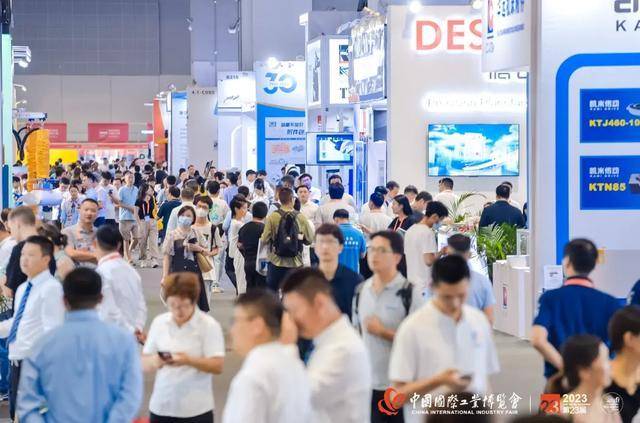 2024上海工博会【开展倒计时！】(图2)