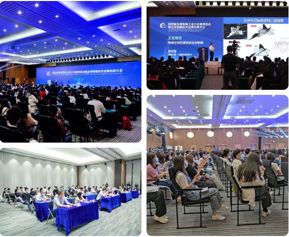 2024世界工业装备及材料供应链博览会12月佛山开幕！(图4)