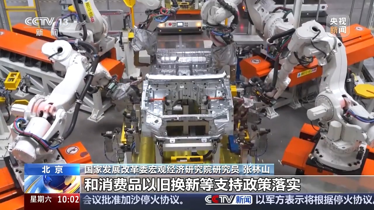 2024年我国工业发展如何？带你解读这份经济答卷(图3)