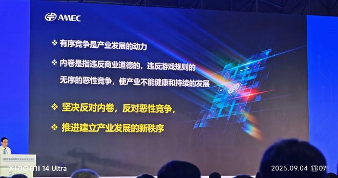 全球超7800亿元规模国外销售占7成国产芯片设备如何在内卷中“替代”？(图2)