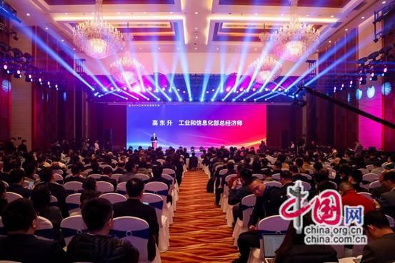 2024工业文化发展大会发布展示工业文化新成果(图2)