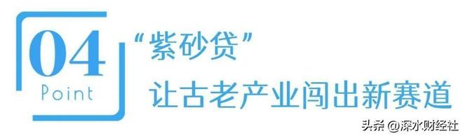 邮储银行江苏分行深耕县域上半年新增实体贷款增速快！(图5)