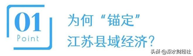 邮储银行江苏分行深耕县域上半年新增实体贷款增速快！(图2)