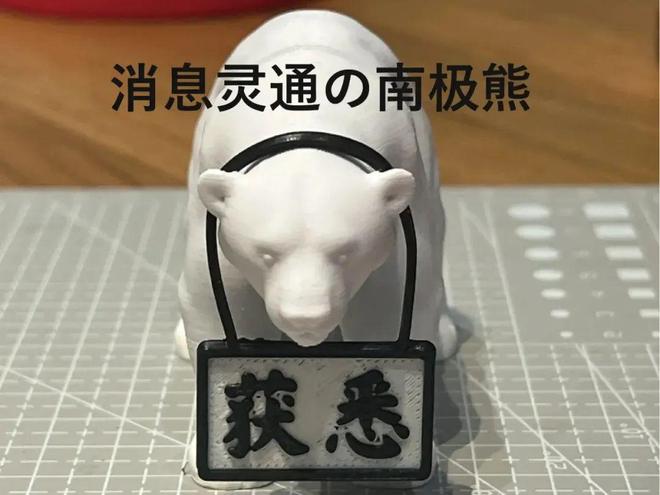 国家统计局：8月3D打印设备产量大增404%(图5)