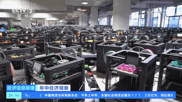 国家统计局：8月3D打印设备产量大增404%(图3)