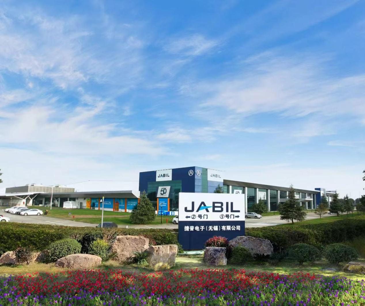 全球20%硬盘、15%光器件：无锡高新区综保区如何链动全球？活力中国调研行(图2)