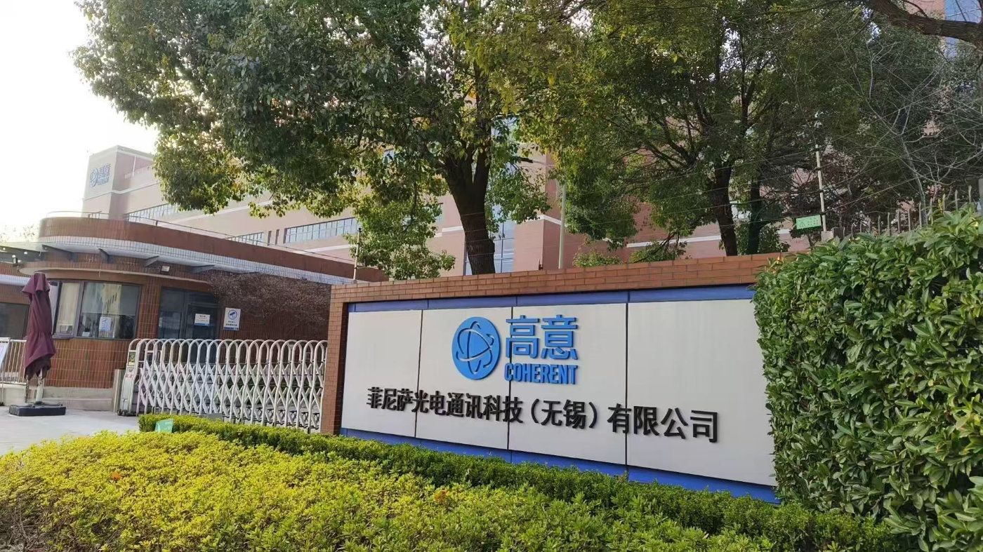 全球20%硬盘、15%光器件：无锡高新区综保区如何链动全球？活力中国调研行(图3)