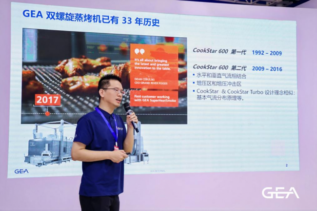 2025CIMIEGEA携本土化设备亮相引领肉类加工高质量升级(图5)