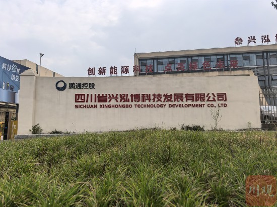 “雨城速度”引领招商新突破推动项目落地生根(图1)