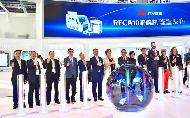 日发纺机RFCA10梳棉机新品发布！行业专家给予高度评价(图2)