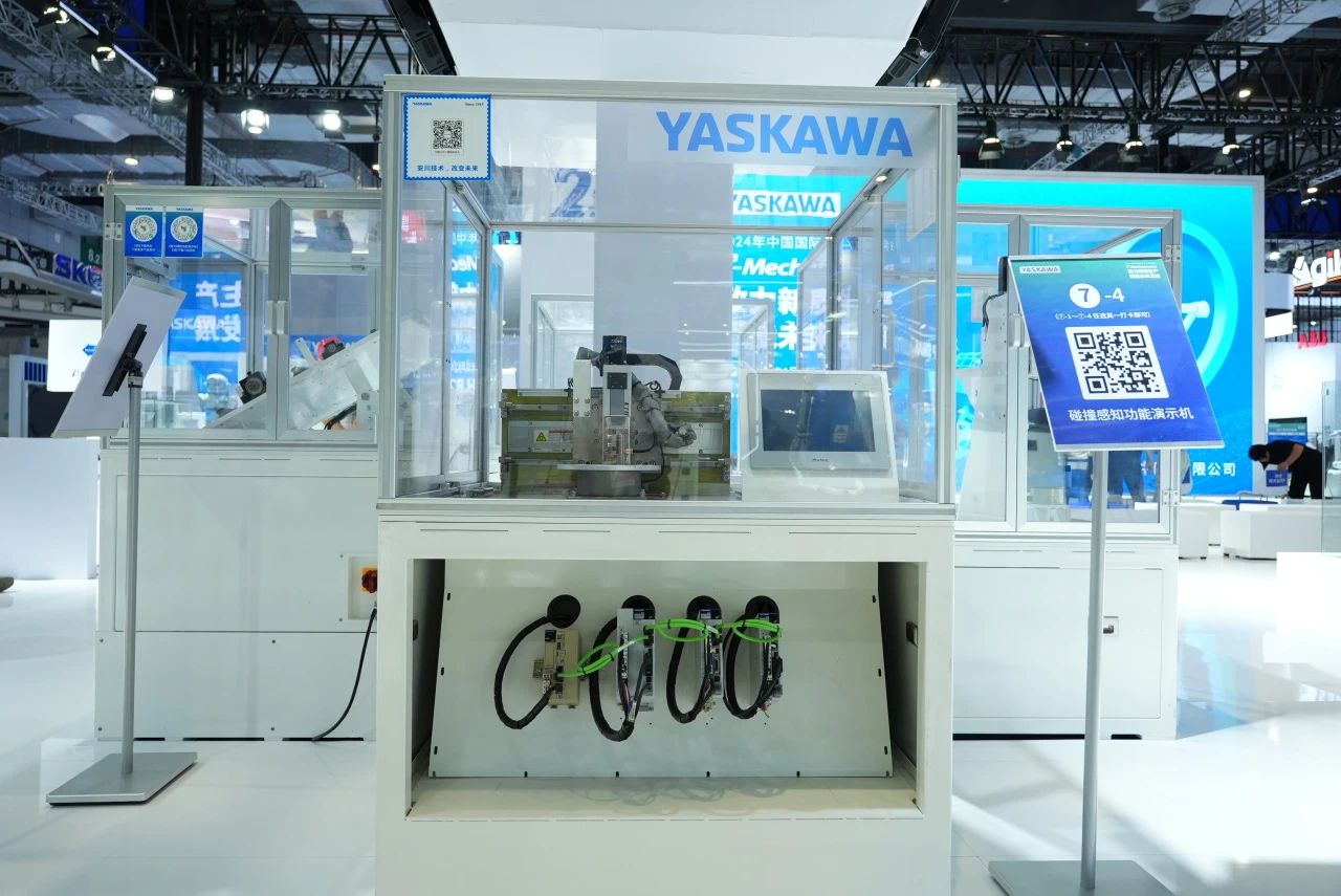展会直击2024工博会现场直击安川展台产品指南一本搞定！(图9)
