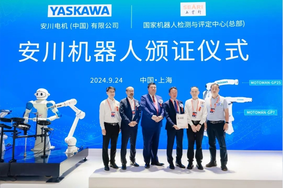 展会直击2024工博会现场直击安川展台产品指南一本搞定！(图10)