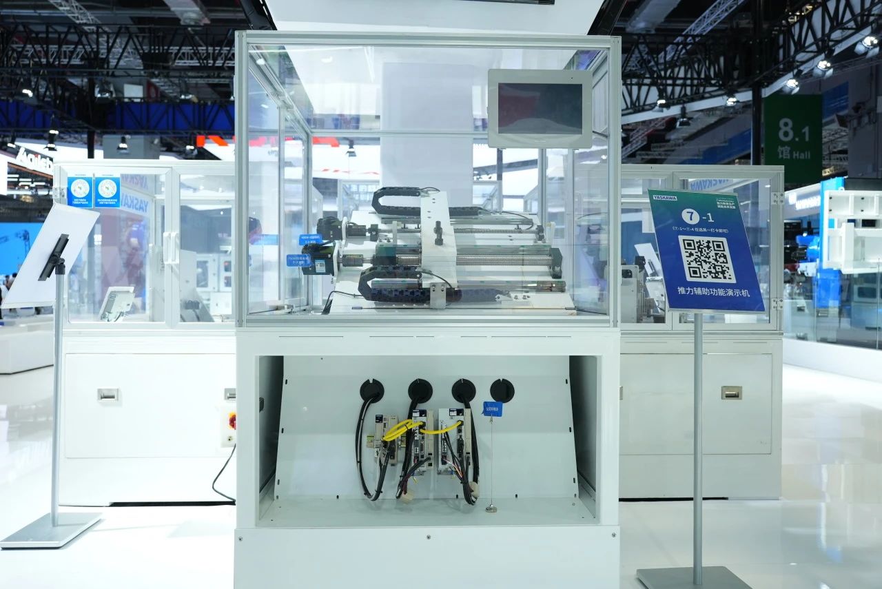 展会直击2024工博会现场直击安川展台产品指南一本搞定！(图6)