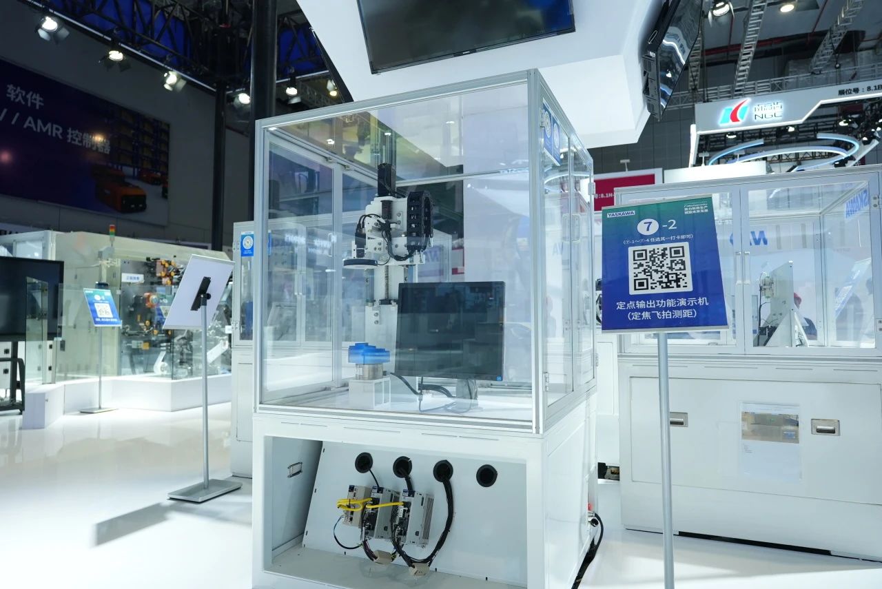 展会直击2024工博会现场直击安川展台产品指南一本搞定！(图7)