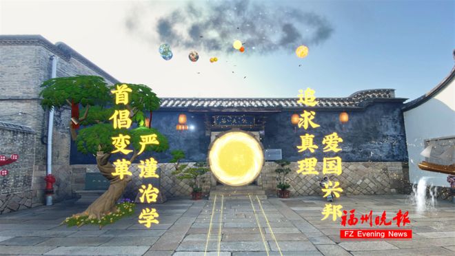 福州已出现！太神奇快去打卡！(图1)