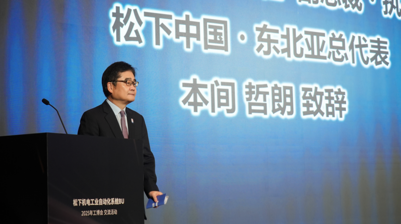 中国动力驱动全球变革：松下发布“3S”战略与本土化创新成果(图1)