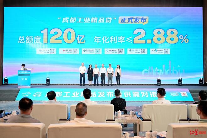 成都工业再添100个精品!覆盖12条制造业重点产业链(图3)