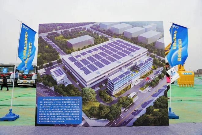 大尺寸金属3D打印龙头厂商易加增材申报科创板IPO上市营收和利润保持良好的增长态势(图7)