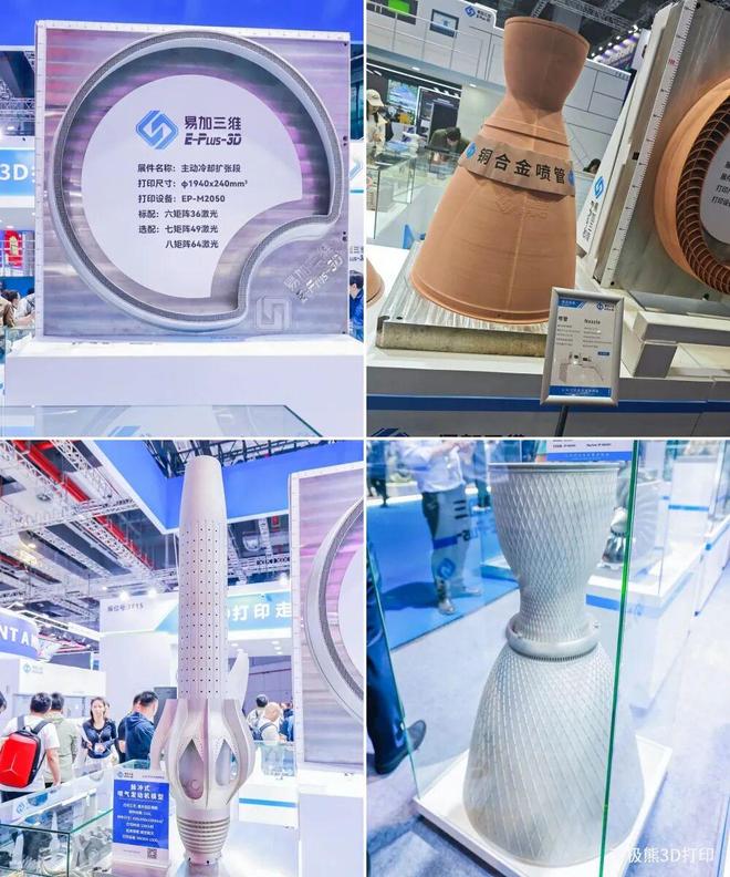 大尺寸金属3D打印龙头厂商易加增材申报科创板IPO上市营收和利润保持良好的增长态势(图10)