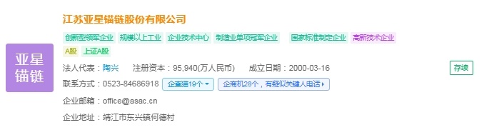 2025年中国水下机器人产业供应链十大代表性企业：天海防务、亚星锚链、鳍源科技、潜行创新、蔚海明祥……(图5)