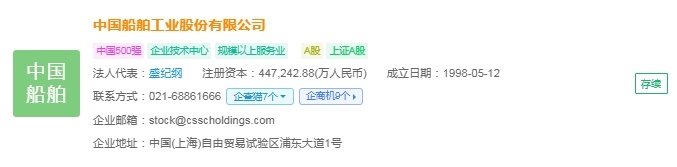 2025年中国水下机器人产业供应链十大代表性企业：天海防务、亚星锚链、鳍源科技、潜行创新、蔚海明祥……(图12)