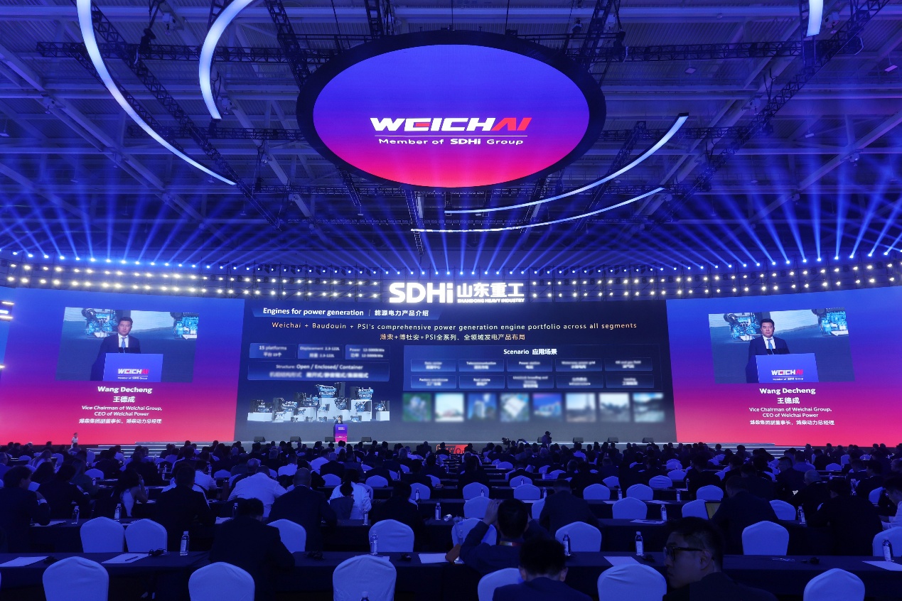 价值共创携手跃迁潍柴与全球合作伙伴打造最强链合竞争力(图2)