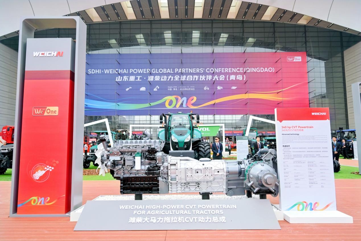 价值共创携手跃迁潍柴与全球合作伙伴打造最强链合竞争力(图6)