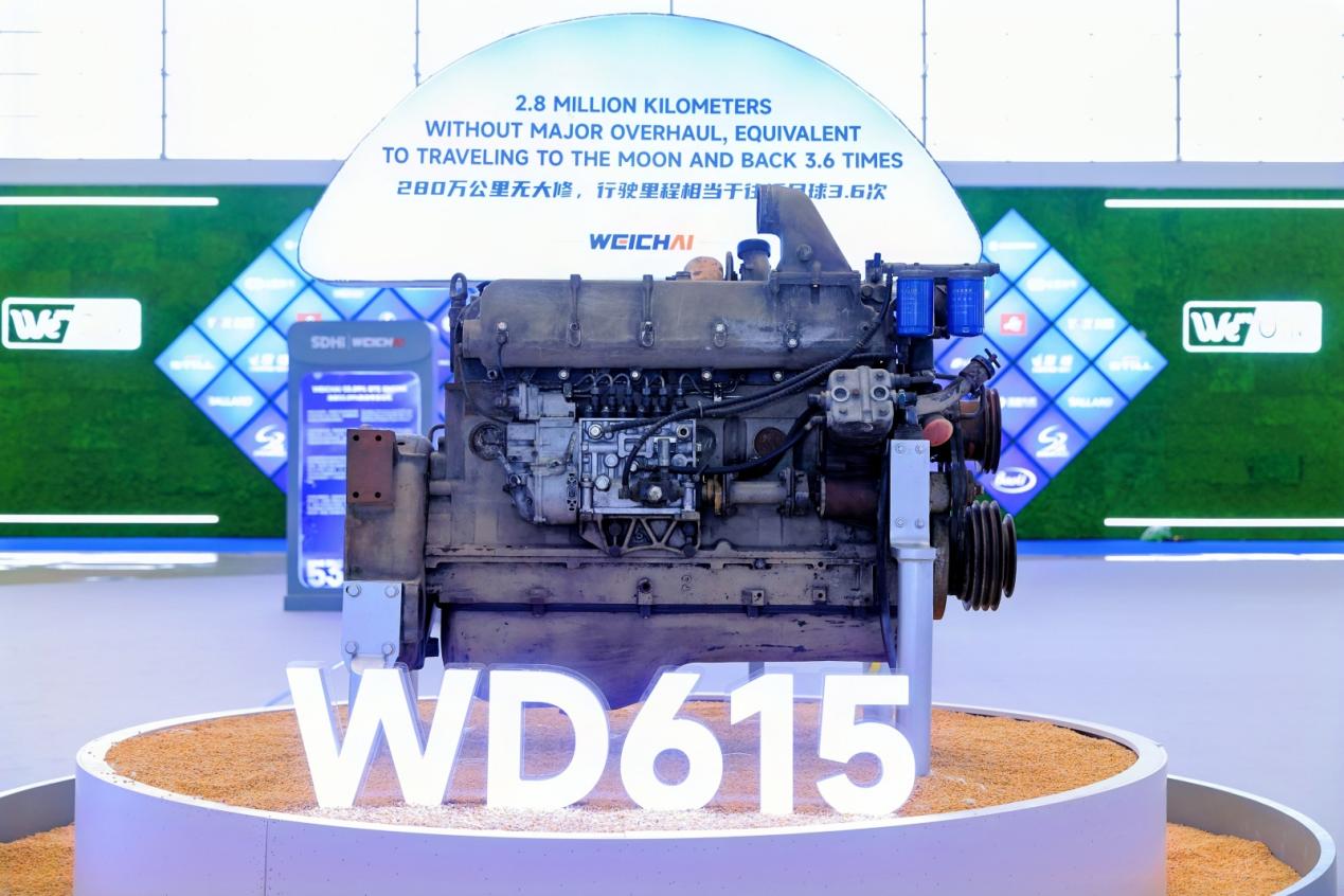 价值共创携手跃迁潍柴与全球合作伙伴打造最强链合竞争力(图10)