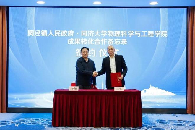 国家级科创平台国家集成电路微纳检测设备产业计量测试中心(上海)落户松江(图2)