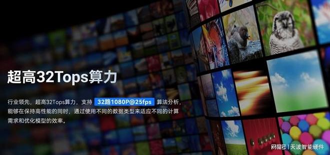 工业智能设备优选广东天波边缘智能盒子数据采集网关技术实(图1)