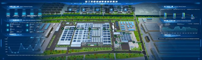 徐工全系列新能源装载机入选第九批制造业单项冠军企业名单(图5)