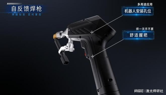 激光焊接机十大品牌深度剖析：核心竞争力与技术壁垒(图3)