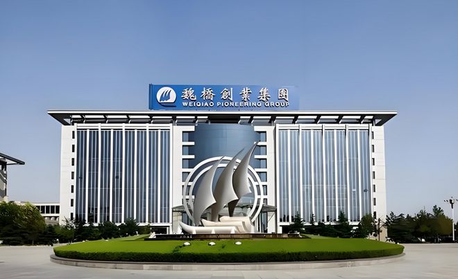 从纺织、铝业再到整车魏桥跨界造车的逻辑与北京制造厂的机遇(图6)