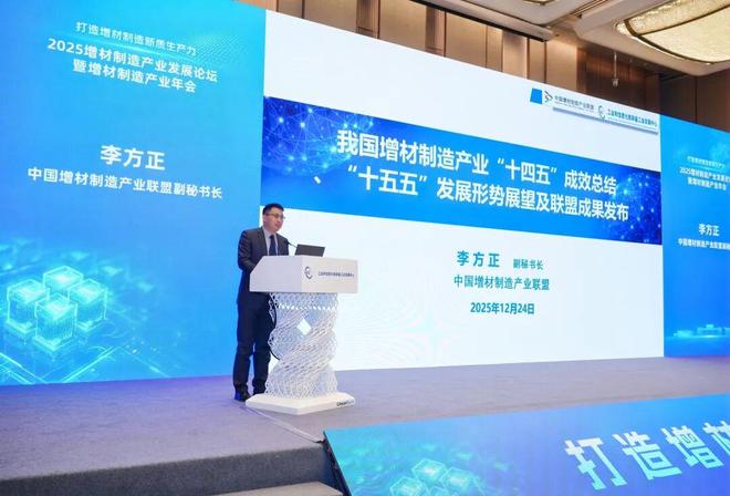 2025年国内3D打印行业市场规模将达700亿“十四五”成效总结！(图1)