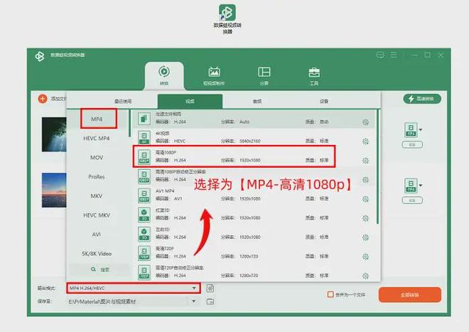 2025格式转换器大盘点：适合小白快速上手的7款转换器(图3)