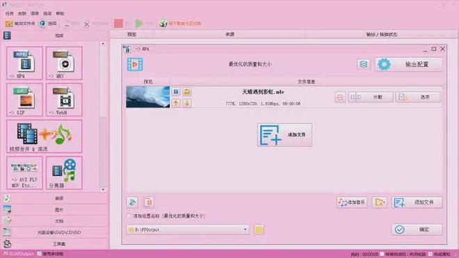 2025格式转换器大盘点：适合小白快速上手的7款转换器(图5)