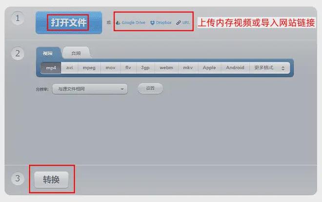 2025格式转换器大盘点：适合小白快速上手的7款转换器(图9)